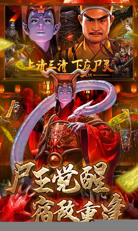 梦幻封神（外置0.1折）